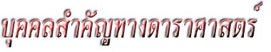 name.jpg (5808 bytes)
