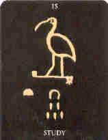 Card 1 - Cubit 15