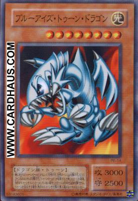 Blue Eyes Toon Dragon