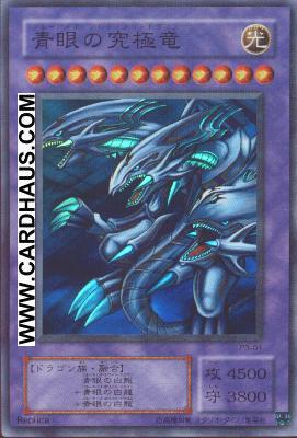 Blue Eyes Ultimate Dragon