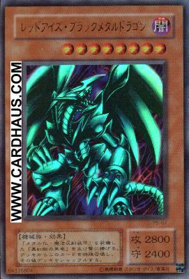 Red Eyes Black Metal Dragon