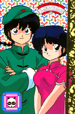 Ranma and akane in a nice normal pitcher