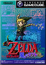 Japanese Box Art