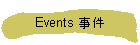 Events 事件