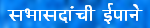 Members Webpages