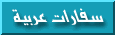 consules.gif (1332 bytes)