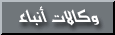 news.gif (1569 bytes)