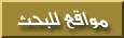 search.gif (1304 bytes)