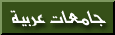 uni.gif (1399 bytes)