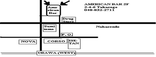 way to american bar for kung fu fun!