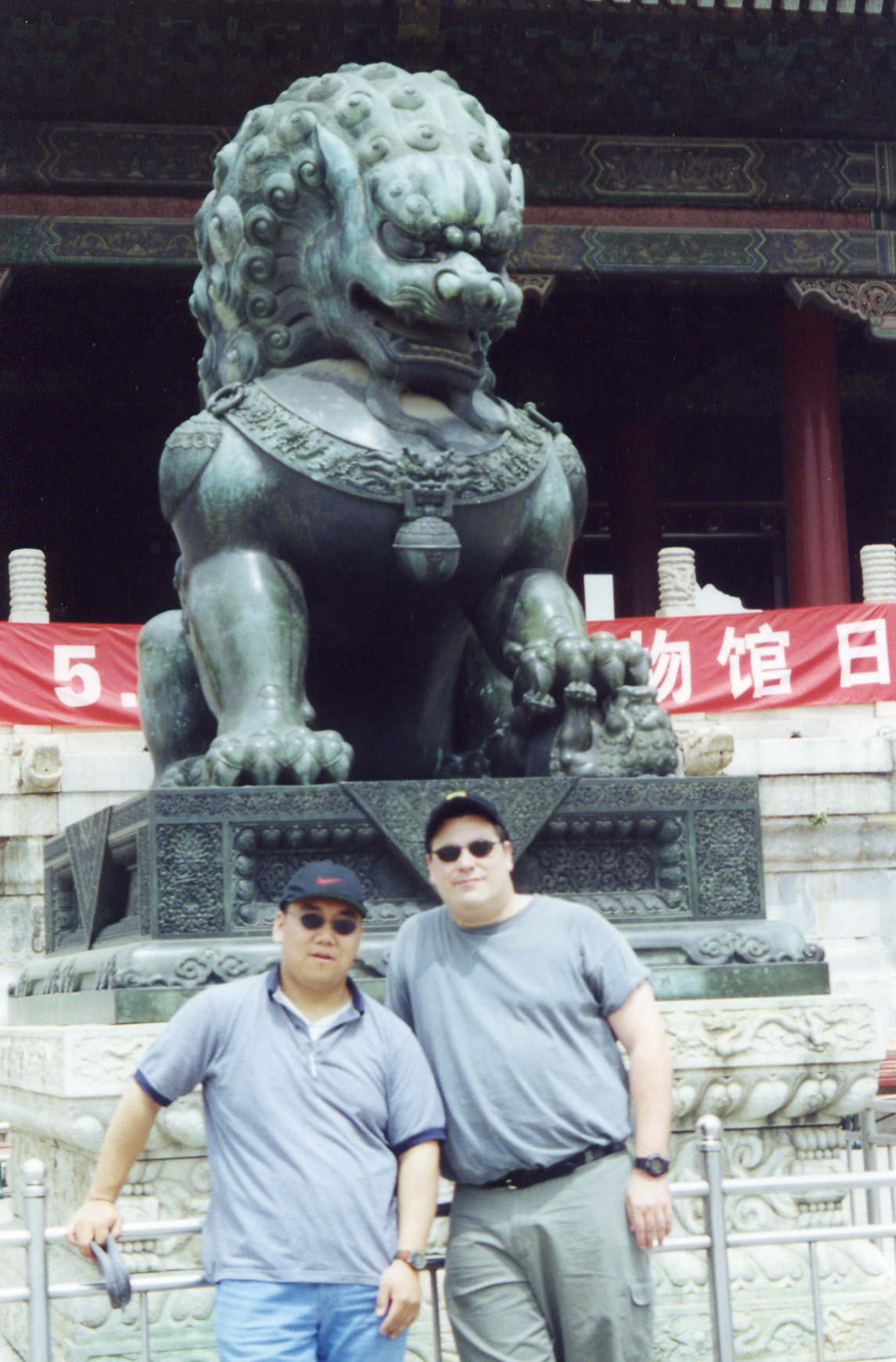 Navigating the People's Republic of China.