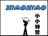 click here to start shooting stick men