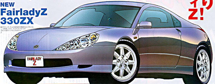 A new Z concept found on the web. Not too keen on the headlights.