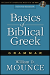 Basics of Biblical Greek