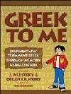 Greek To Me