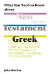What You Need To Know About New Testament 
        Greek: Teach Yourself
