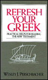 Refresh Your Greek
