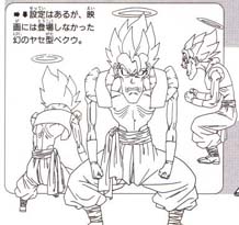 THIN Gotenks