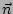 $ \vec{n}$