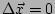 $ \Delta \vec{x}=0$
