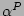 $ \alpha^P$