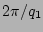 $ 2\pi/q_1$