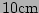 $ 10\mathrm{cm}$