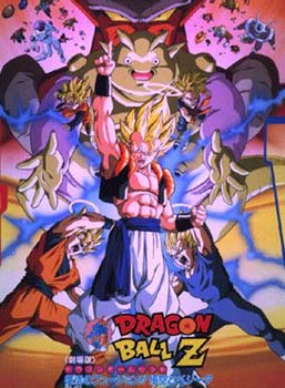 dragonball_025