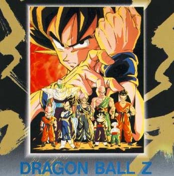 dragonball_030