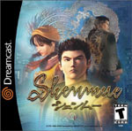 shenmue1.gif (9043 bytes)