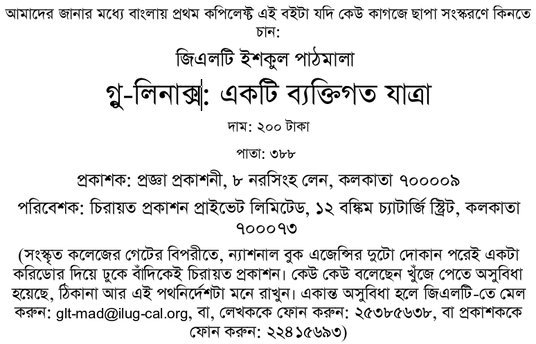 publish-notice