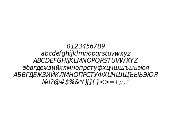 DejaVu Sans Condensed Oblique CP-1251 PNG example