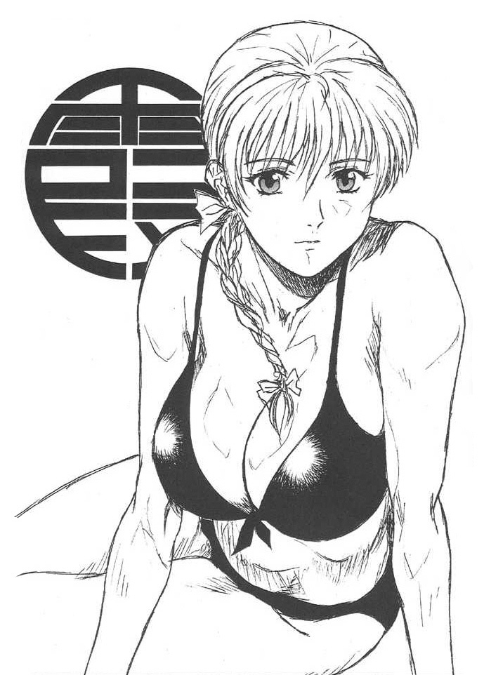 Kasumi