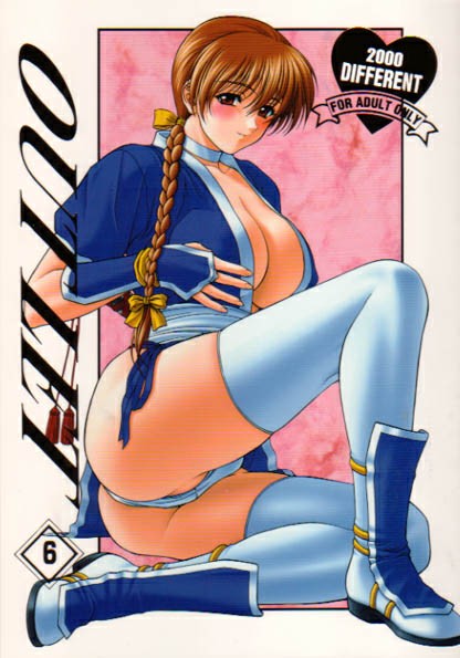 Kasumi
