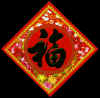 chinese8.jpg (70914 bytes)