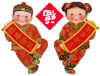 cny1.jpg (35447 bytes)