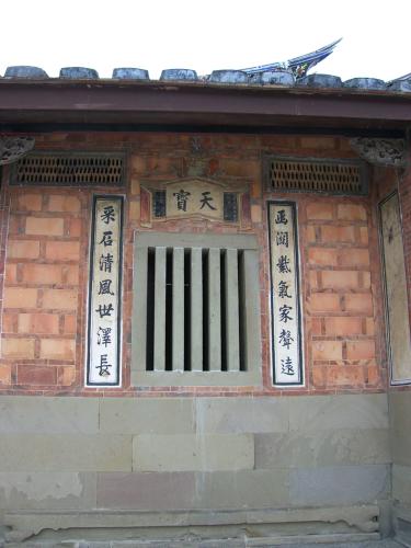 18 Century House Window