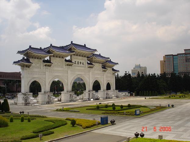 Chiang Kai Shek Memorial Hall Gate