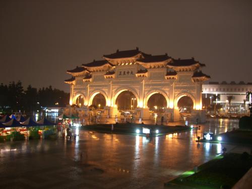 Chiang Kai Shek Memorial Hall Gate