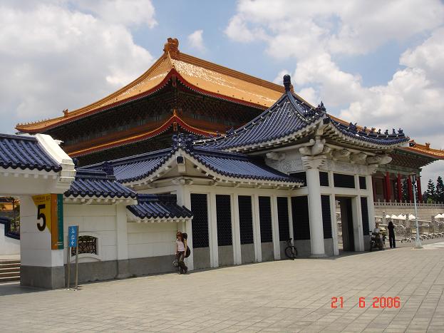 CKS Memorial Hall MRT Station Gate