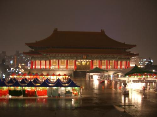 Taipei Concert Hall