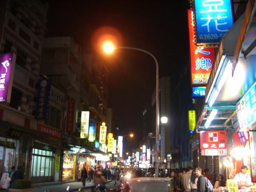 Danshui Street