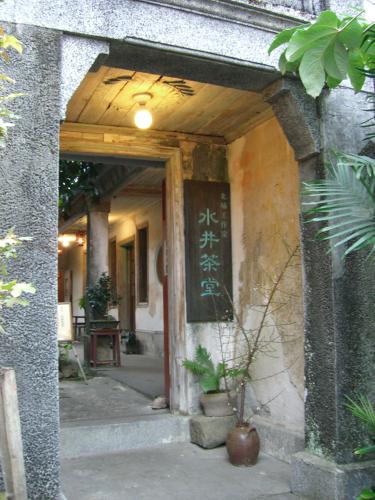 Hakka Tea House