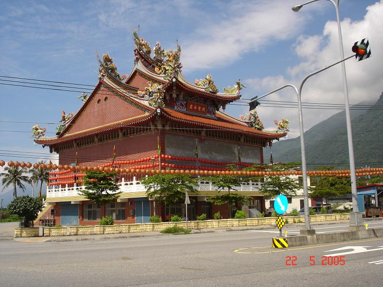 Linkou Road