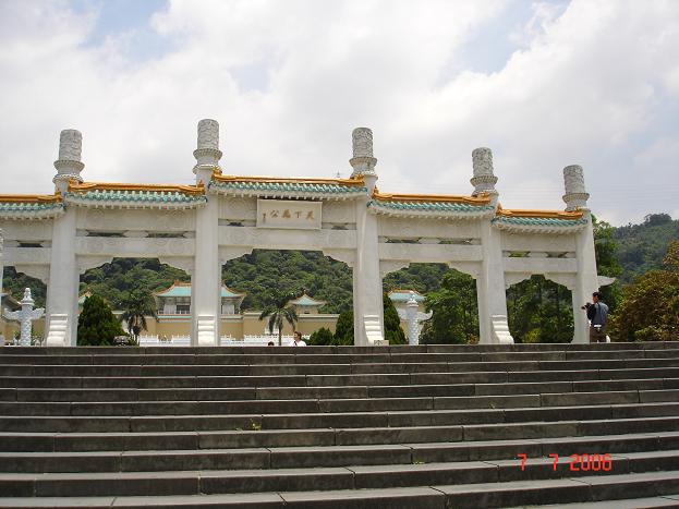 National Palace Museum Gate