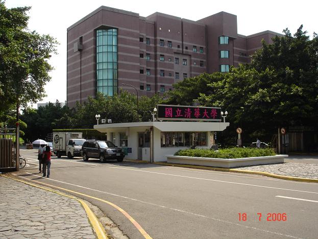 National Tsing-Hua University
