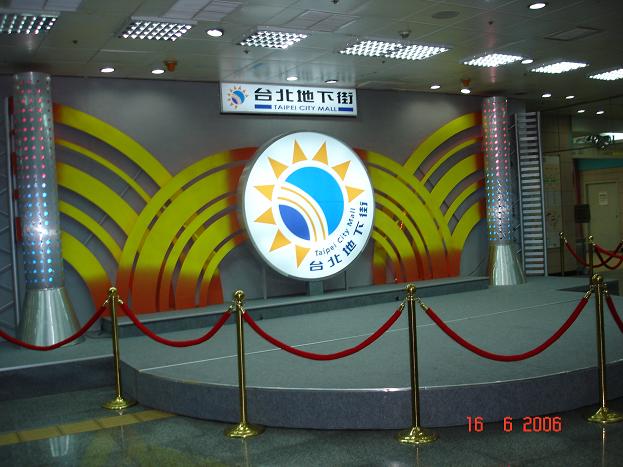 Taipei City Mall