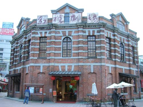 Taipei Red House Theater