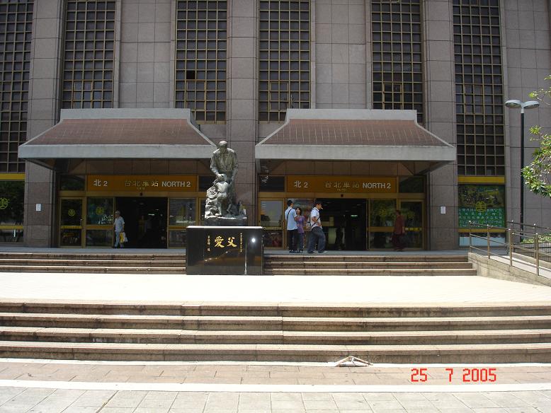 Taipei Main Station - North Gate.