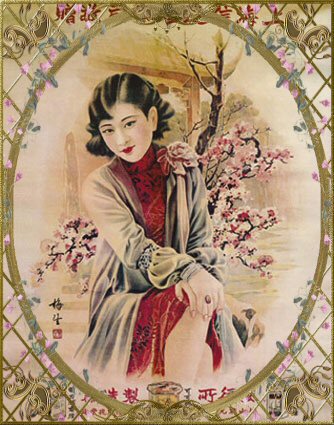 Chinese Lady1